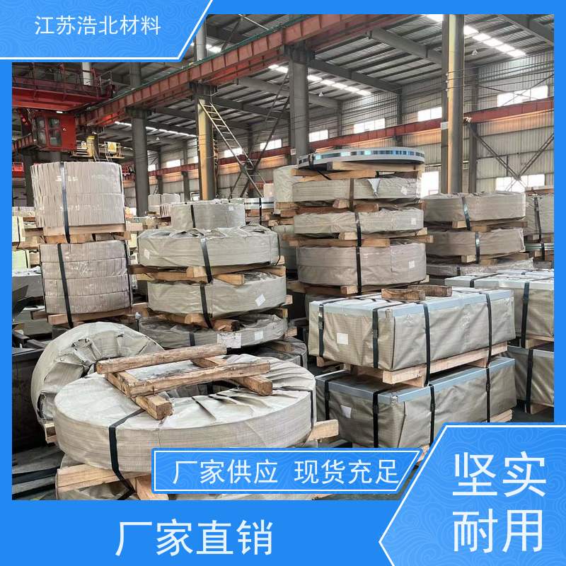 黄 石 梅钢镀铝锌 SMP硅改性聚酯 开平分条 规格齐全