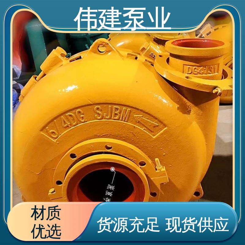 伟建生产 豆浆豆渣用 规格齐全 ZYB硬齿渣油泵 硬度高耐磨损