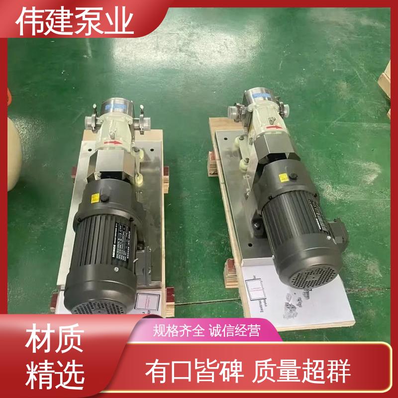 伟建生产 碳素合金钢材质 麦芽糖浆泵 便捷清洁功能 自带灌装控制器