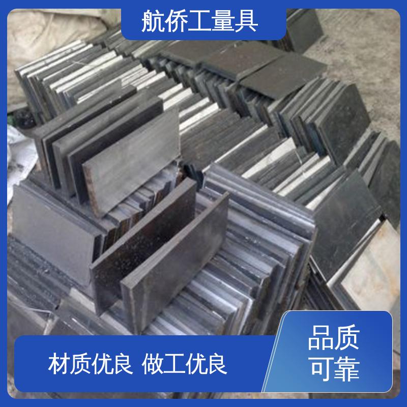 航侨生产 不锈钢斜垫铁 机床调整 厚度可调 来图定制