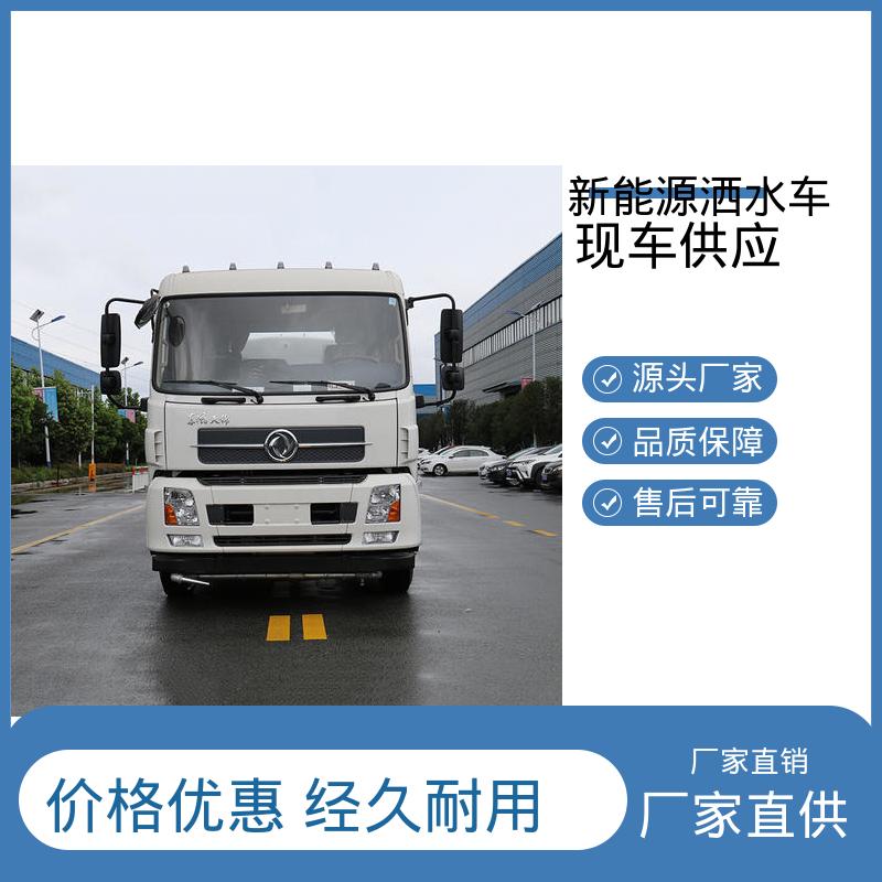 多利卡 绿牌 抑尘车 配置齐全 可定做 道路降尘 操作简单