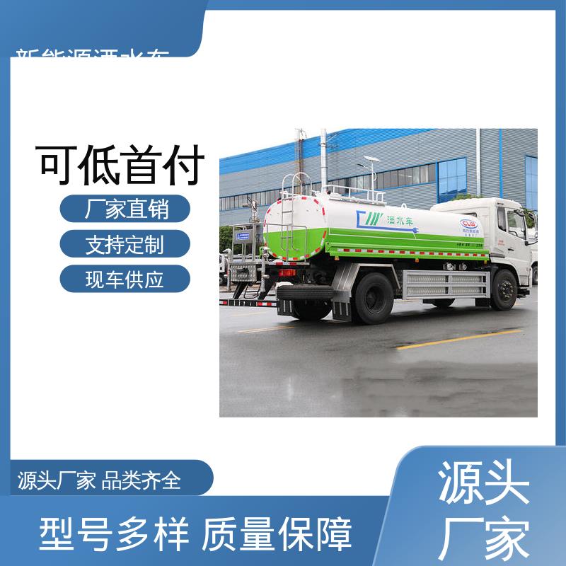 程力 小型电动 抑尘喷洒车 可定制生产 包上牌 小区路面清洗车