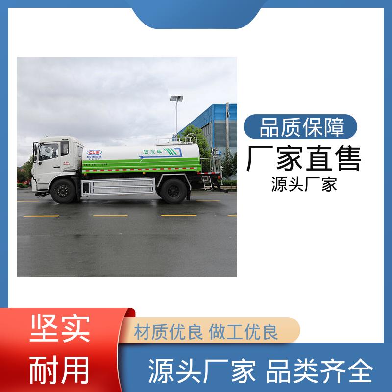 程力 混动5吨 抑尘车 全国联保 售后可靠 市政园林绿化养护车
