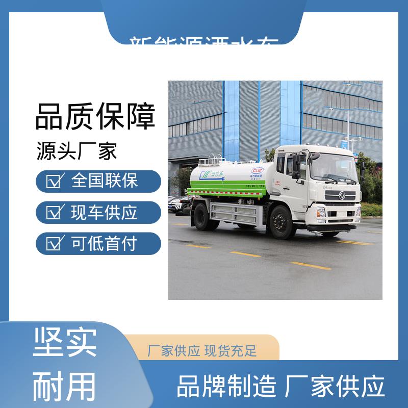 东风天锦 混动7方 多功能洒水车 厂家定做 生产快 市政降尘雾炮车