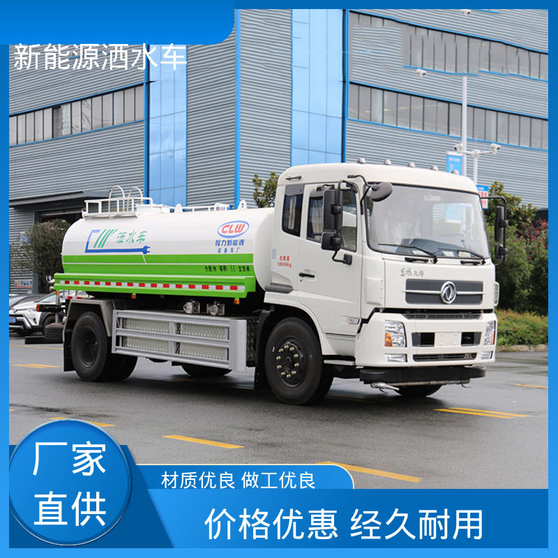 多利卡 混动5方 高压洒水车 本月订车立减五千 市政降尘雾炮车