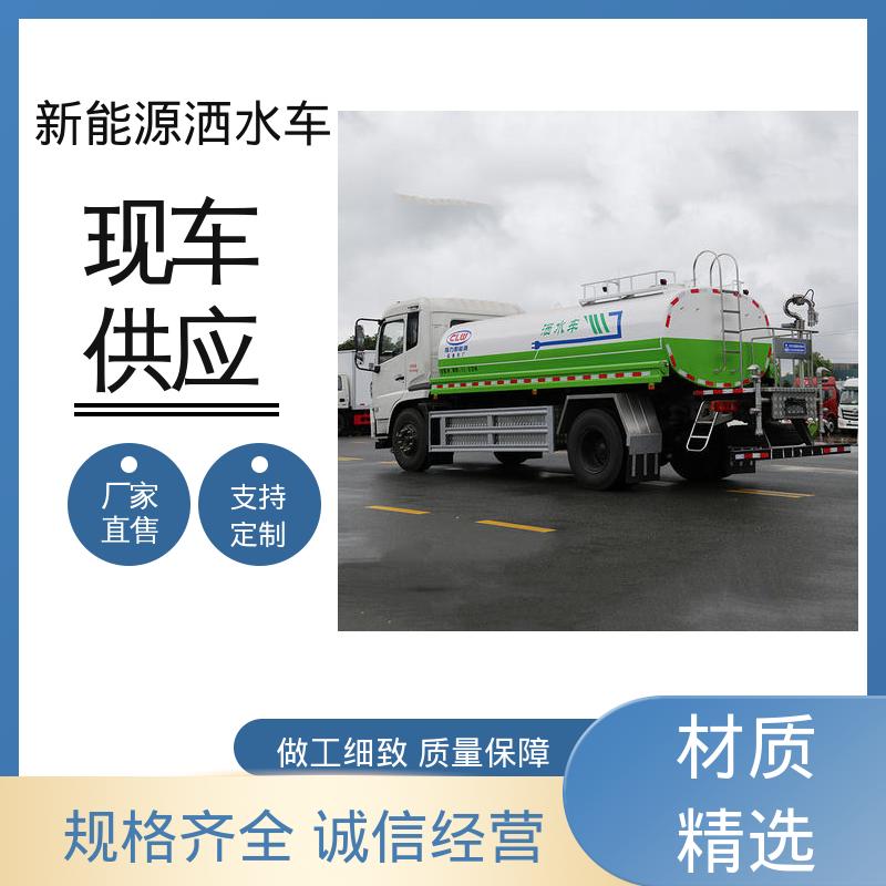 福田 混动7方 抑尘车 厂家直售 现车直发 方圆形罐体 装载量大