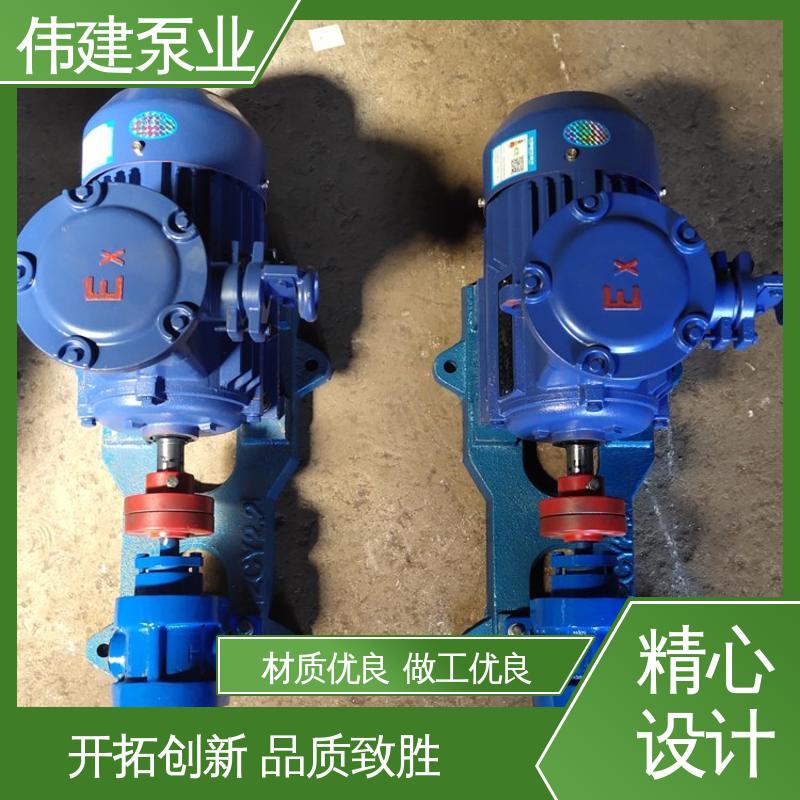 可调式渣油泵 规格齐全 无堵塞耐高温 机油柴油液运输用 伟建供应