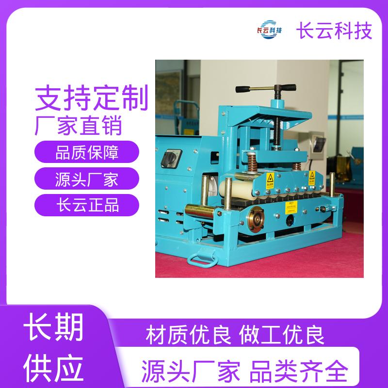 长云科技 中型电缆输送机 洪荒600双电压 运行平稳 
