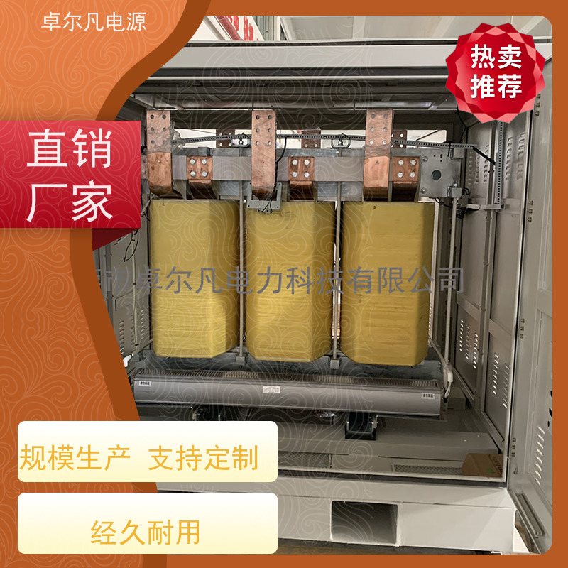 半导体 出口南美 三相208V变480V UL标准 卓尔凡电力