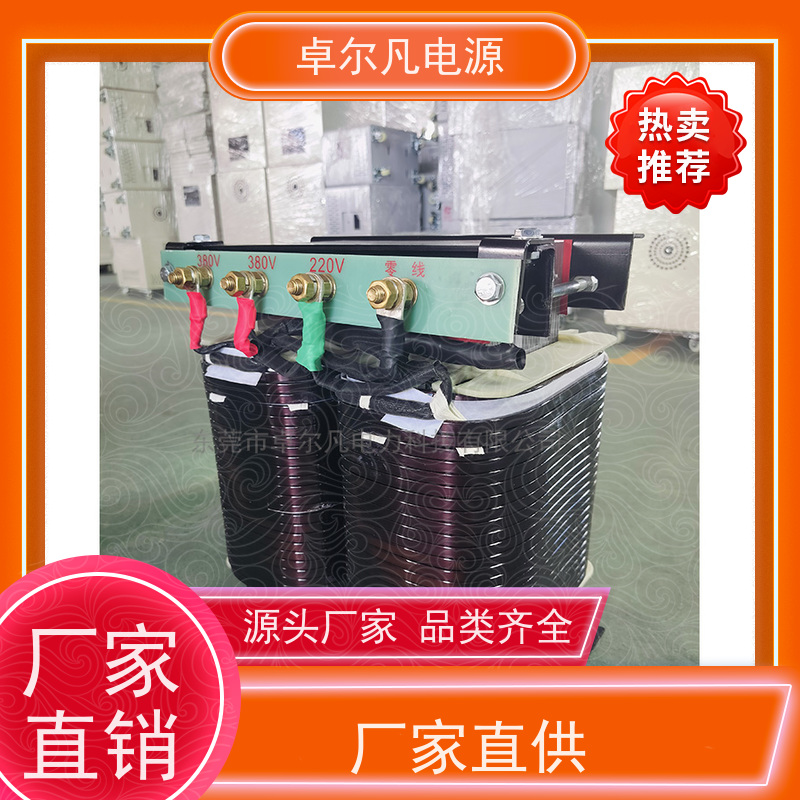 烘焙机 出口美国美标 三相208V变480V CSA变压器 卓尔凡电力