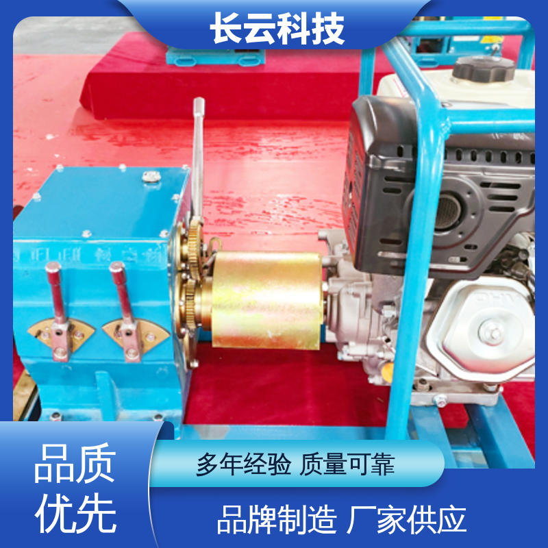 长云科技 电力绞磨机选择 响箭5号汽油版 布局合理 