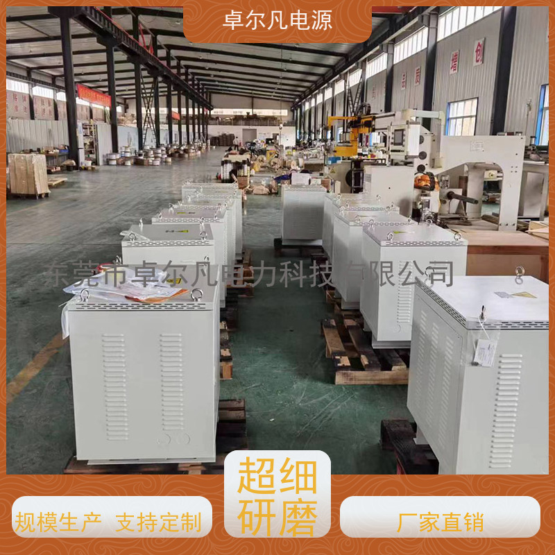 PACK生产线 出口美国美标 三相208V变480V UL标准 卓尔凡电力