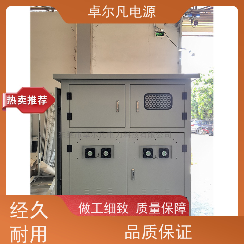 数码打印 出口美国美标 三相208V变480V CUL变压器 卓尔凡电力