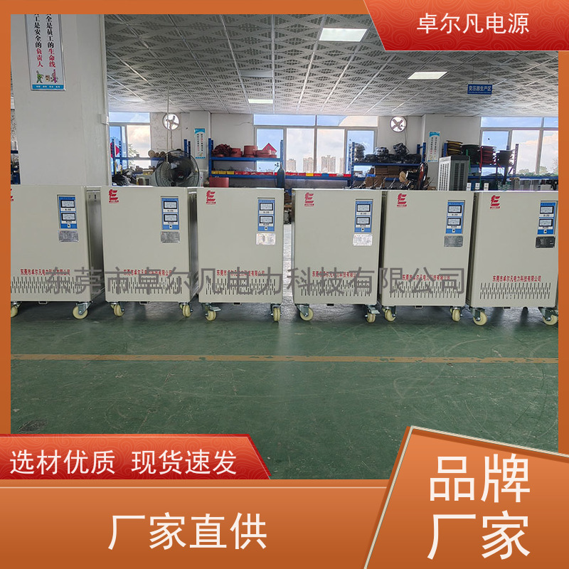 制冰机 出口南美 三相208V变480V UL变压器 卓尔凡电力