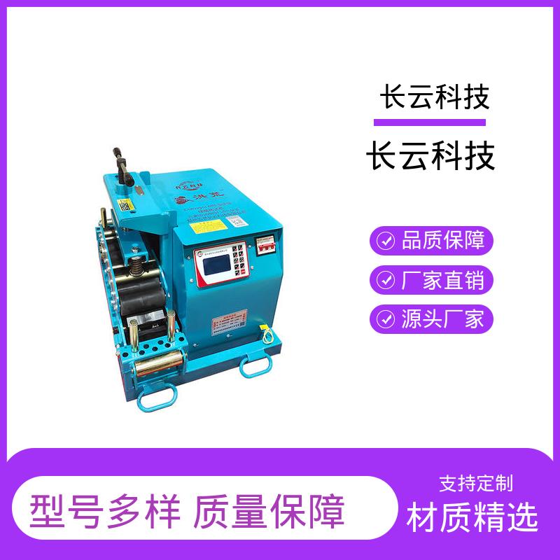长云科技 狭窄空间小型电缆输送机 洪荒600 工时大幅缩减 