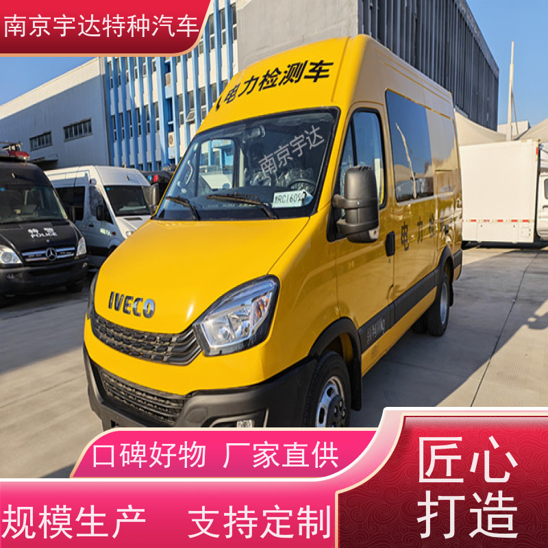 依维柯检测车 燃气应急抢修车 高压试验车 2.0排量 包上户