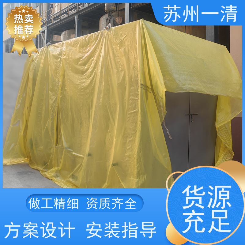 精细化工含氰废水处理 不锈钢材质 结构简单 成本低 免费提供方案