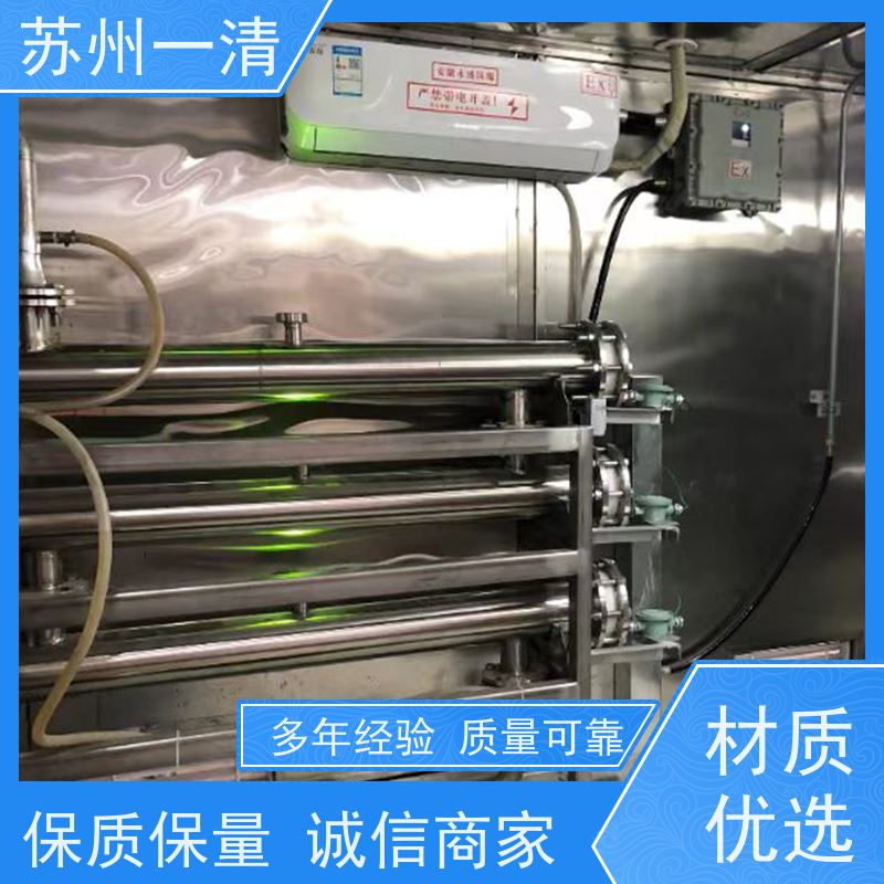 冶金含氰废水处理 占地面积小 安装灵活 维修方便 自动化生产设备