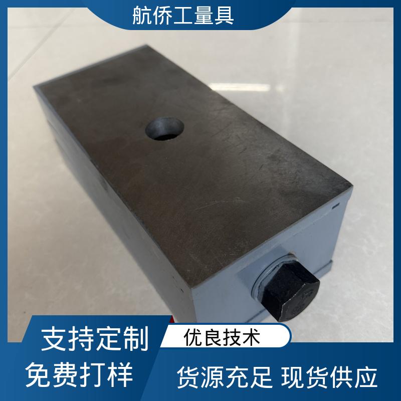 航侨供应 精雕机专用 三层调整垫铁 经久耐用 HT250铸铁