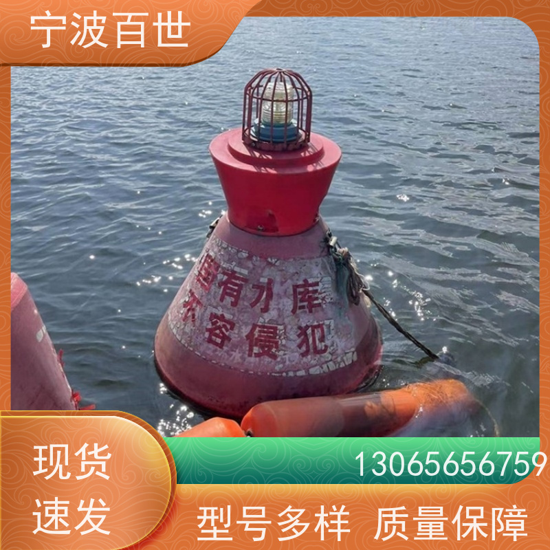 百世 核电站周边水域 应急浮标 防撞预警 方案设计