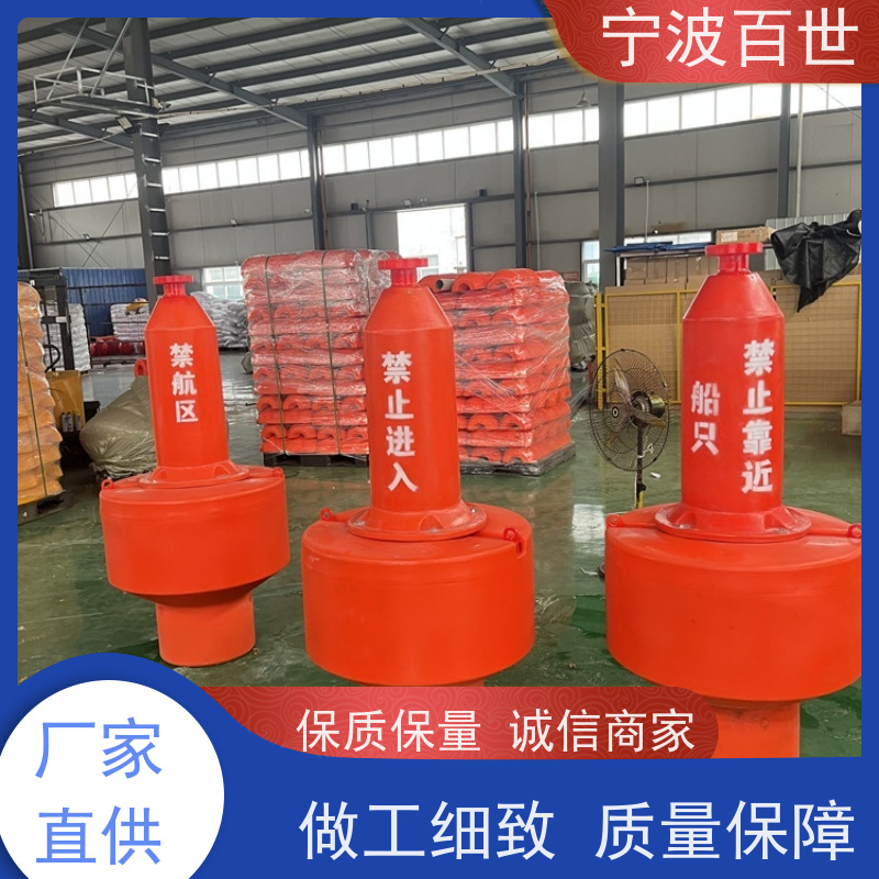 百世 海上风电 拦船浮标 防撞缓冲保护 滚塑工艺