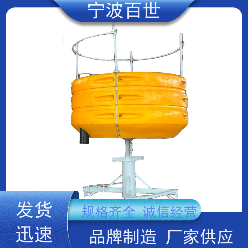 百世 养殖区边界 警示浮标 夜间导航辅助 方案设计