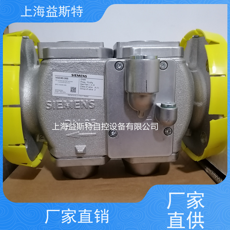 上海益斯特自控设备 VGD40.065 铸铝材质 可根据工况调整参数