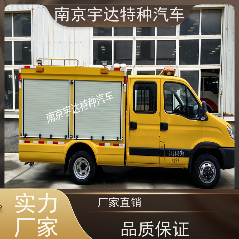 依维柯牌救险车燃气应急抢修工具车可配空压机