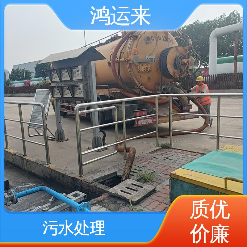 黄花店 专业废水外运 疏通污水井下水道 地下管渠清淤