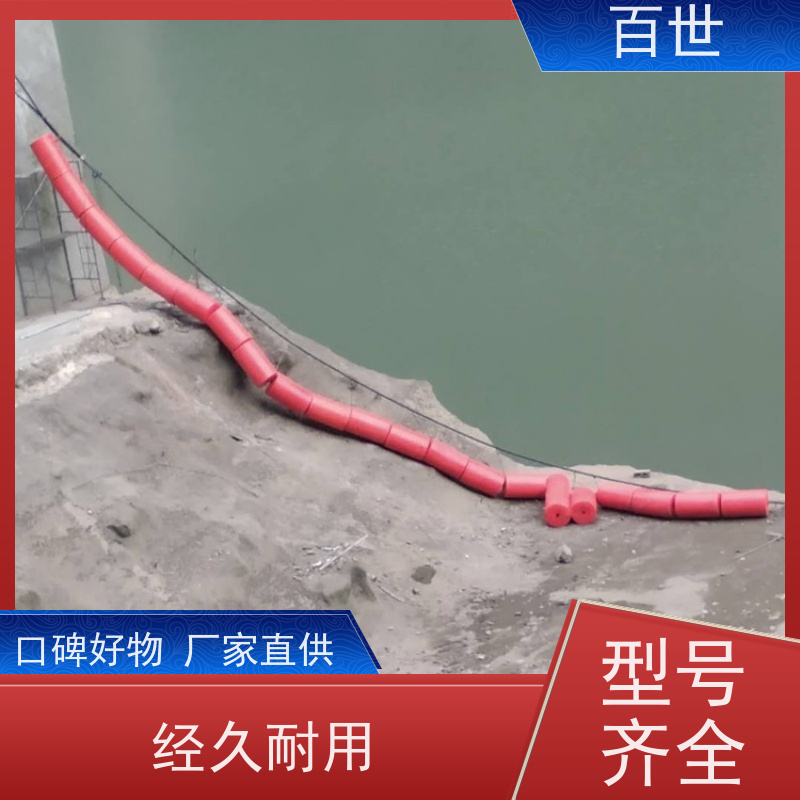 百世 泥石流多发区 拦污排 流动防线 可贴反光条