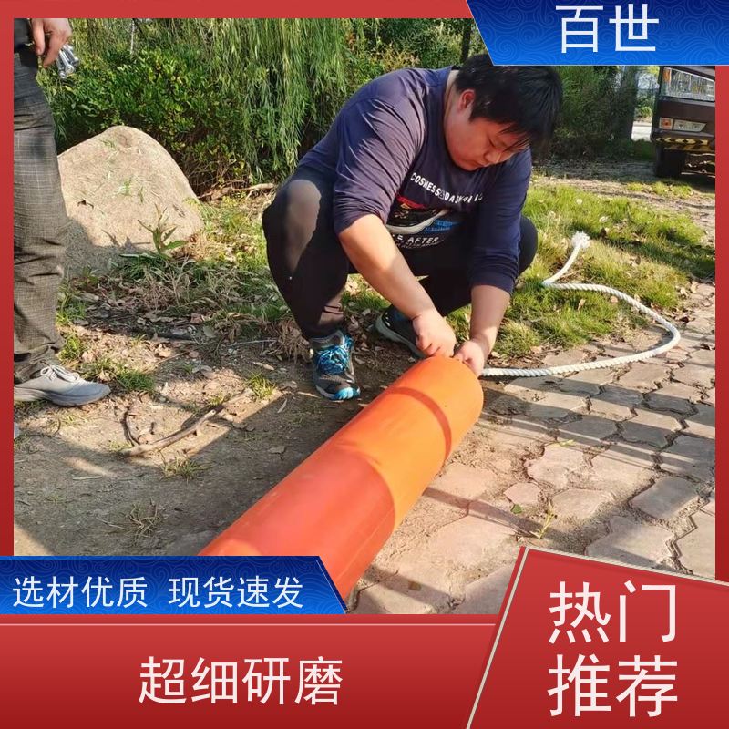 百世 海洋作业 拦船索 漂浮物拦截 生态友好材质