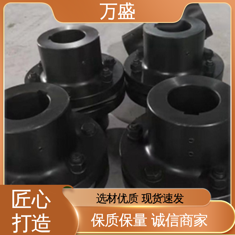 金属扭矩单节传动 卷筒 履带式车辆 单双膜片联轴器 万盛