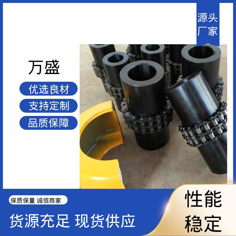 过载保护 收割机专用 单排滚子链联轴器 GL7 万盛
