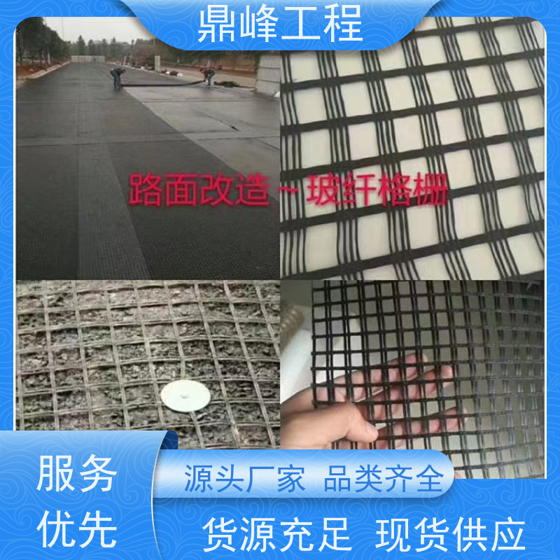 玻纤土工格栅厂家电话 韧性好 抗压强 货源充足