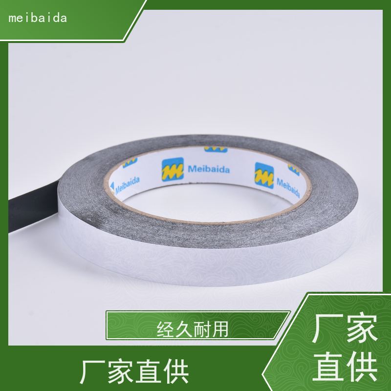 crown512 冬季低温适用 不脱胶 长安 pet 耐高温双面胶带