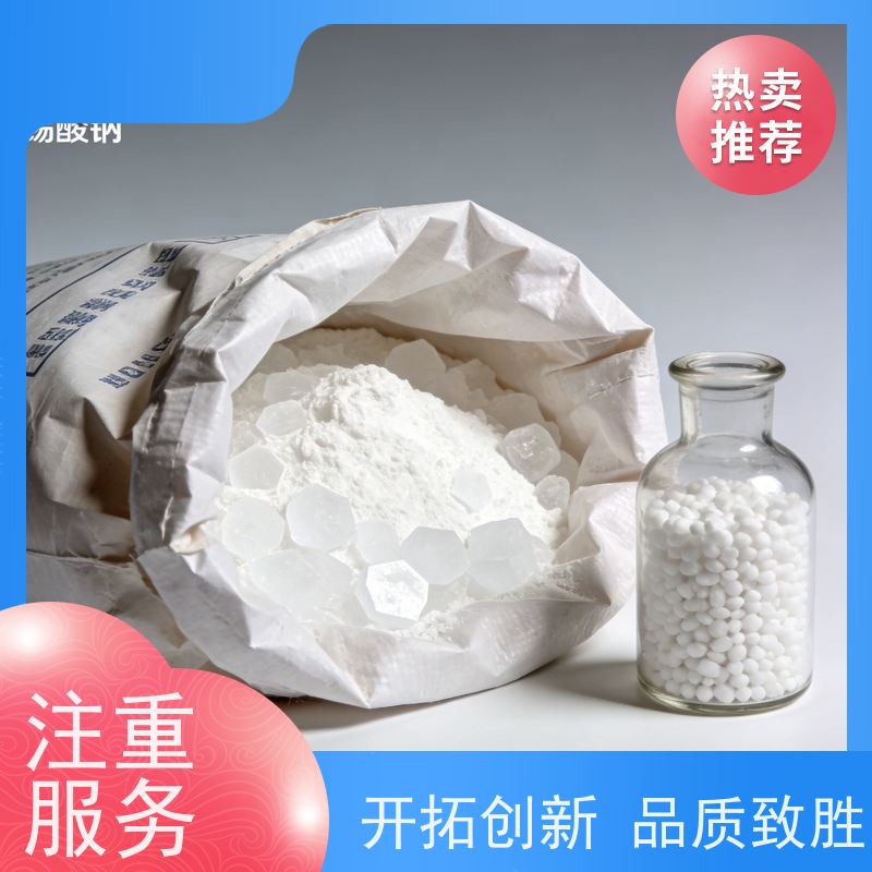 华凯 锡酸钠晶体 电池级高能量 催化工业级优选