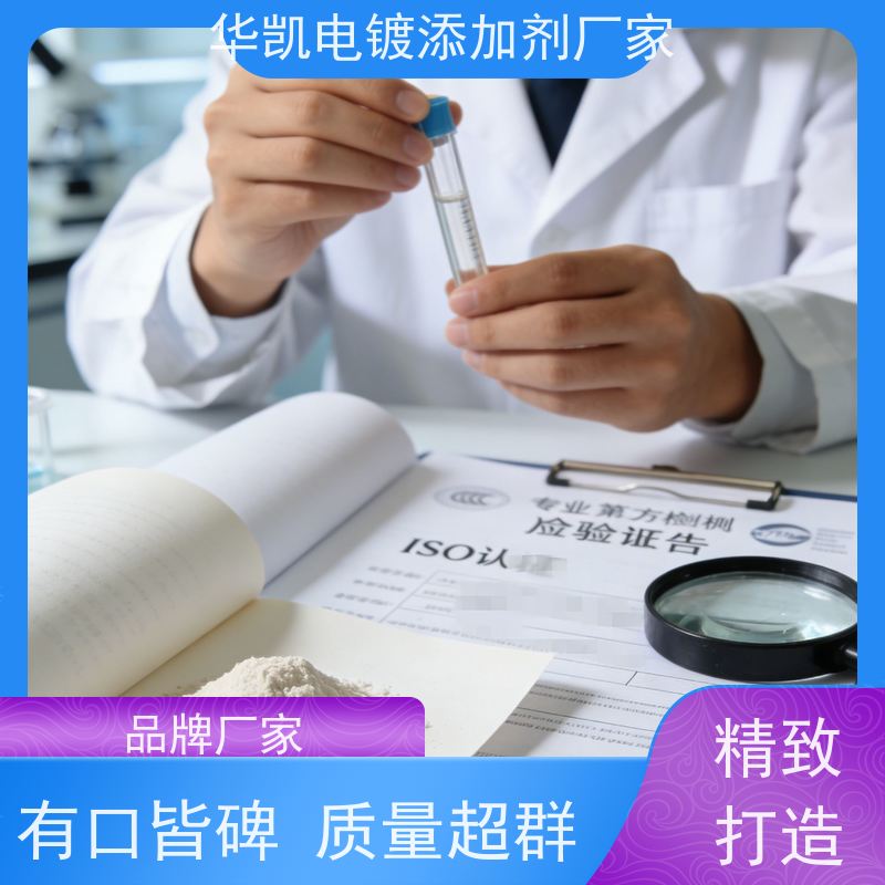  锡酸钠粉末 电子级高溶解性 稳定供应环保认证
