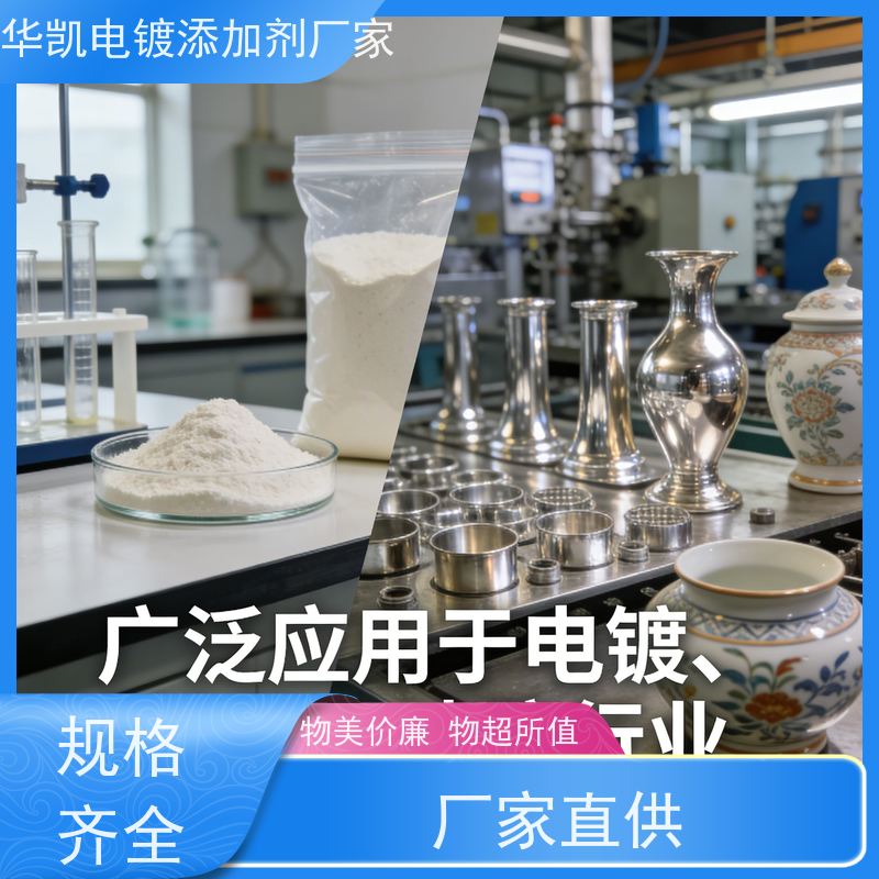华凯 锡酸钠粉末 99.9%纳米级颗粒 催化工业级优选