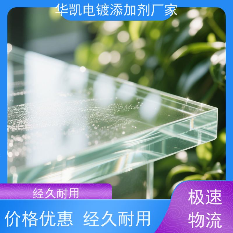 富凯 锡酸钠粉末 合金添加剂增强 新能源材料核心