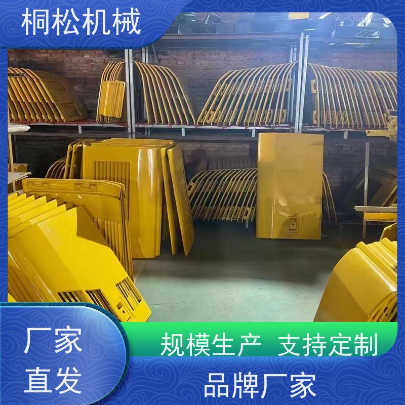 济 宁桐松 适用于PC300 挖掘机支架边梁 品质保证 当天发货，包装完好