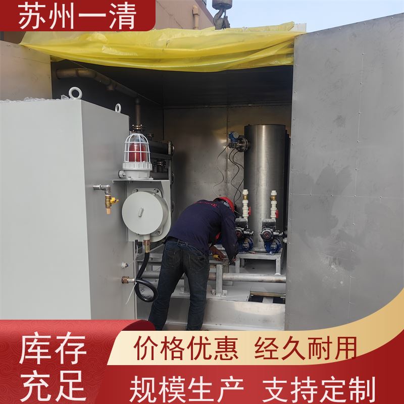 高浓度制药母液废水预处理 检修方便 运行平稳 寿命长 免费提供方案