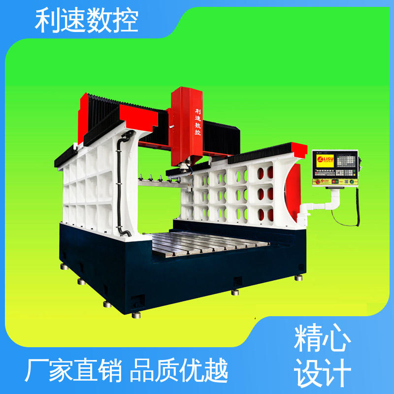 自动钻孔机 质量保障 专业制造 加工精密 利速机械