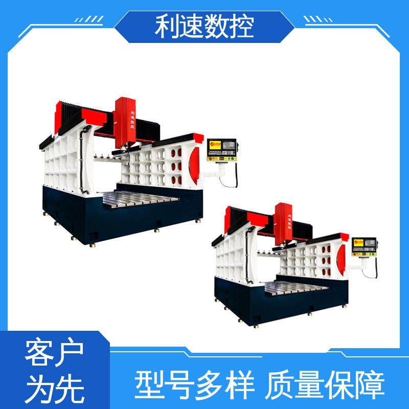 拥有极大的过载能力 源头厂家 质量保障 龙门式数控钻孔机 利速机械