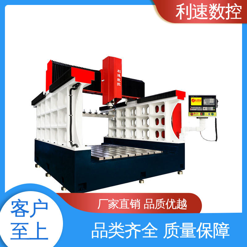 厂家直供 全自动数控钻孔机 配件可定制 拥有极大的过载能力 利速机械