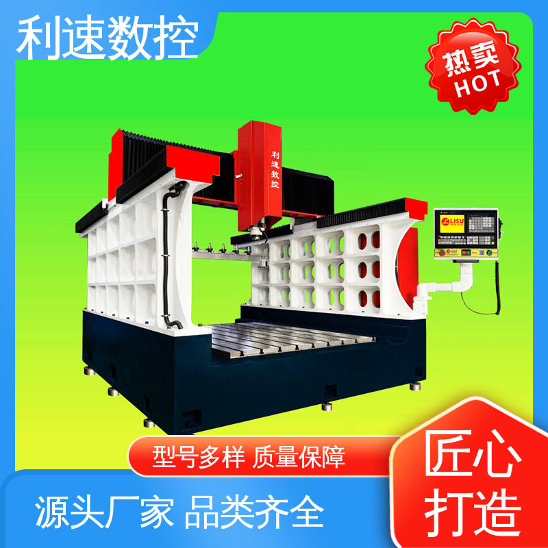 运行性能稳定 源头厂家 精准度高 自动钻孔机 利速机械