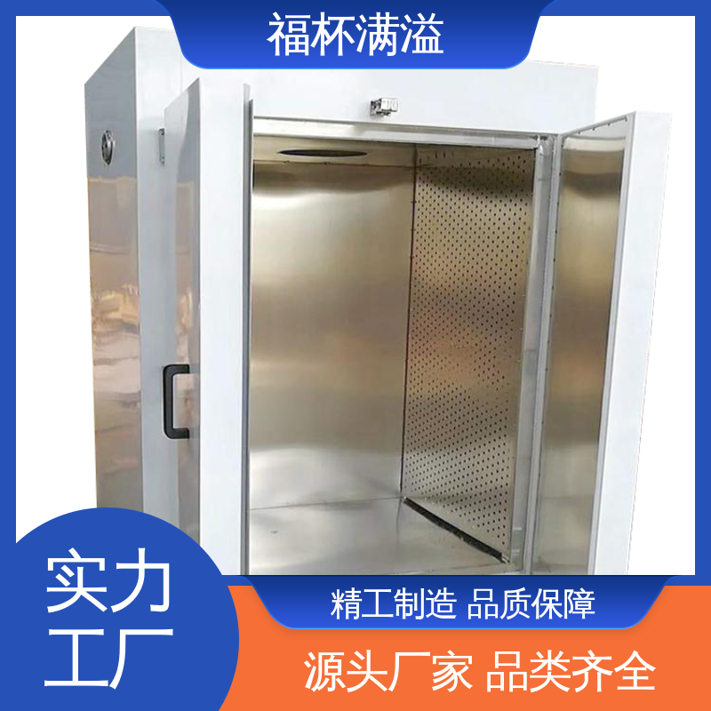 肉类脱水设备 热风循环干燥烘箱 节约能源 福杯满溢