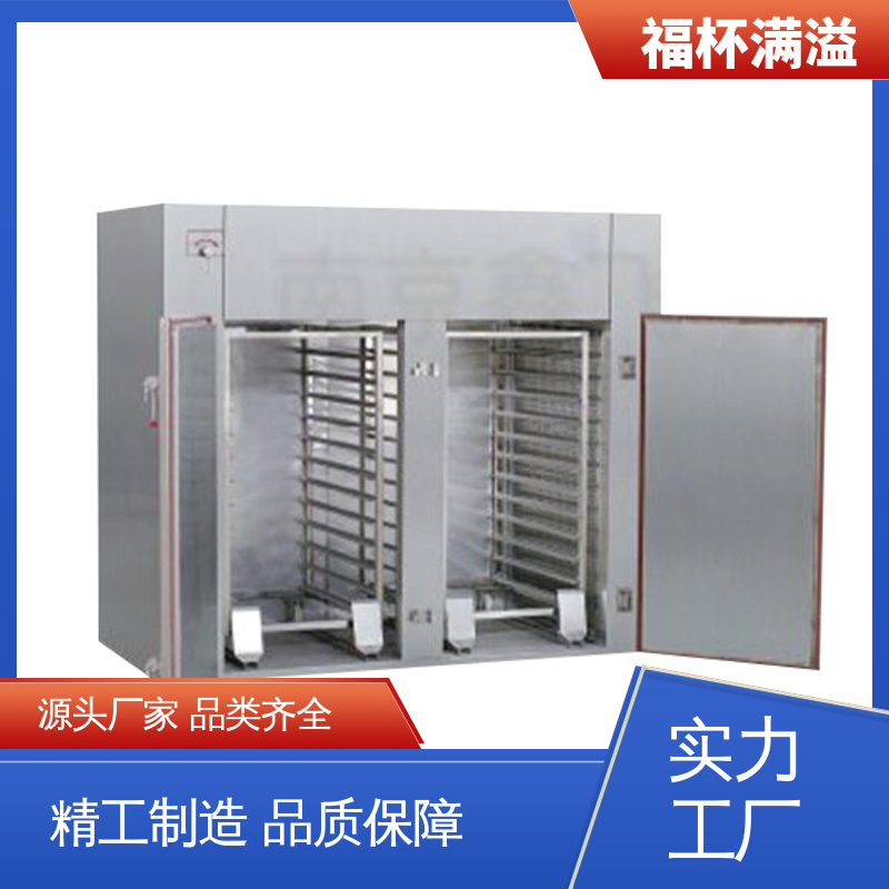 循环系统封闭 干燥箱生产厂家 适用范围广 福杯满溢