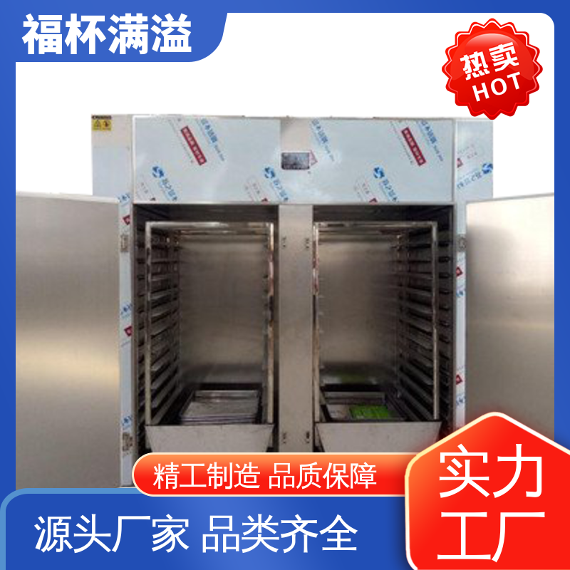 低噪音耐高温轴流风机 多功能热风循环烘箱 应用广泛 福杯满溢