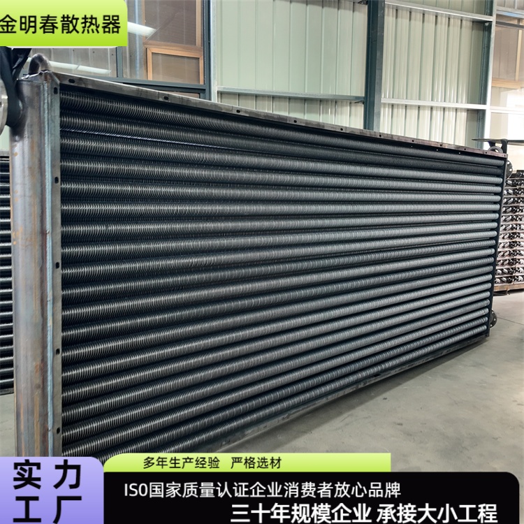 金明春 厂家 烟气余热翅片管式换热器 传热性能稳定 应用广泛