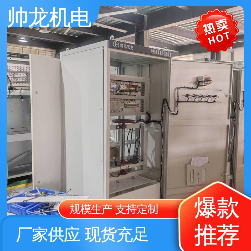 经济实惠 保护全面 应用广泛 资质齐全 钢铁厂/建材厂 水阻起动柜 湖 南